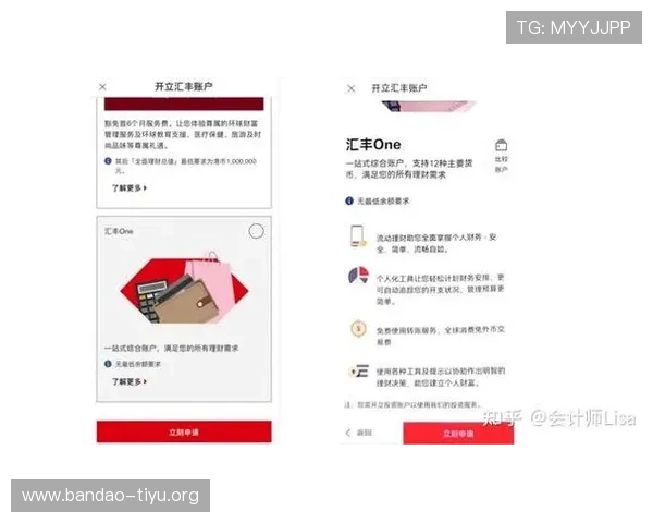 新用户必看:333体育线上开户成功后如何高效管理账户资金 新用户必看:333体育线上开户成功后如何高效管理账户资金
