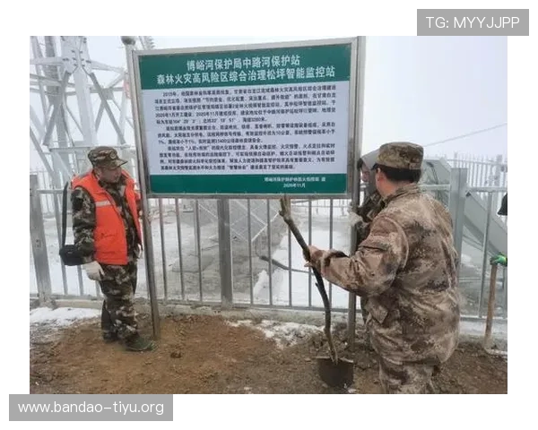 火博hb体育欢迎你，详细介绍平台安全保障措施确保用户资金与信息安全